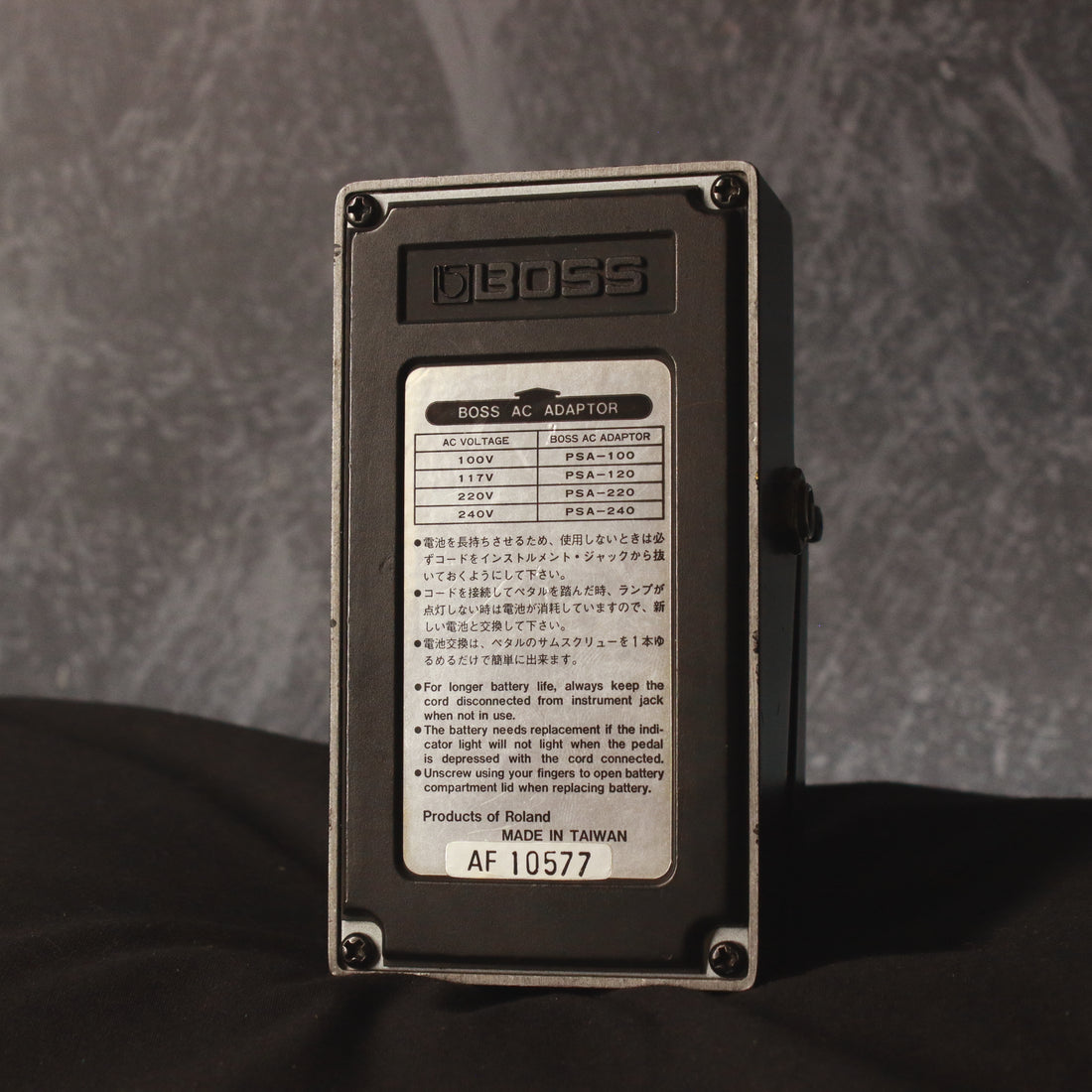 Boss HM-3 Hyper Metal Distortion Pedal