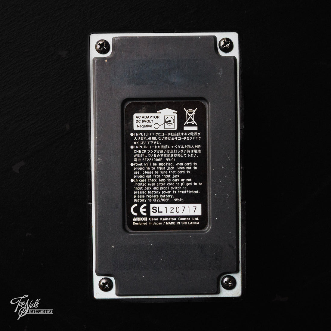 Arion SAD-3 Stereo Delay Pedal