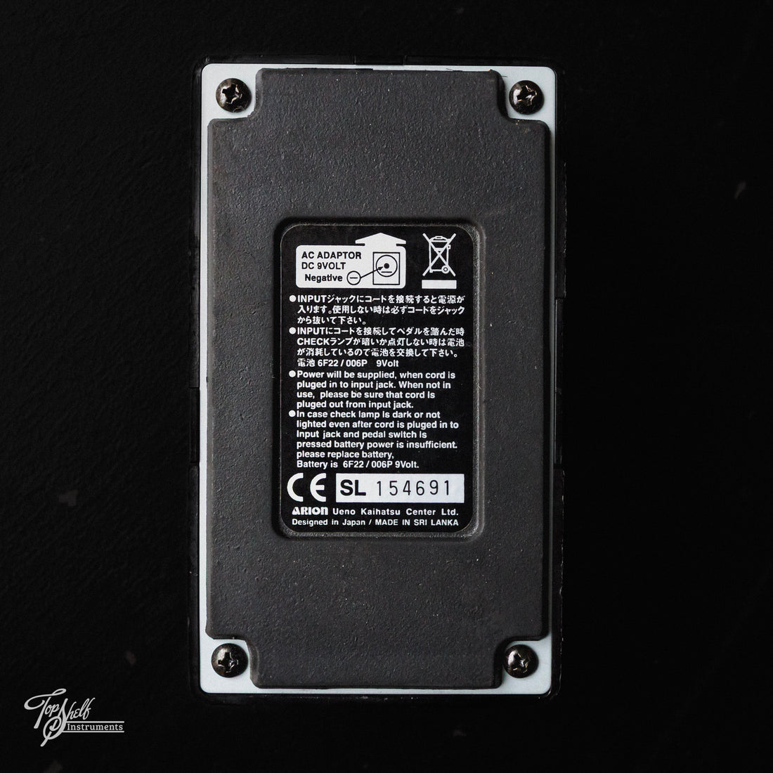 Arion SCH-Z Stereo Chorus Pedal