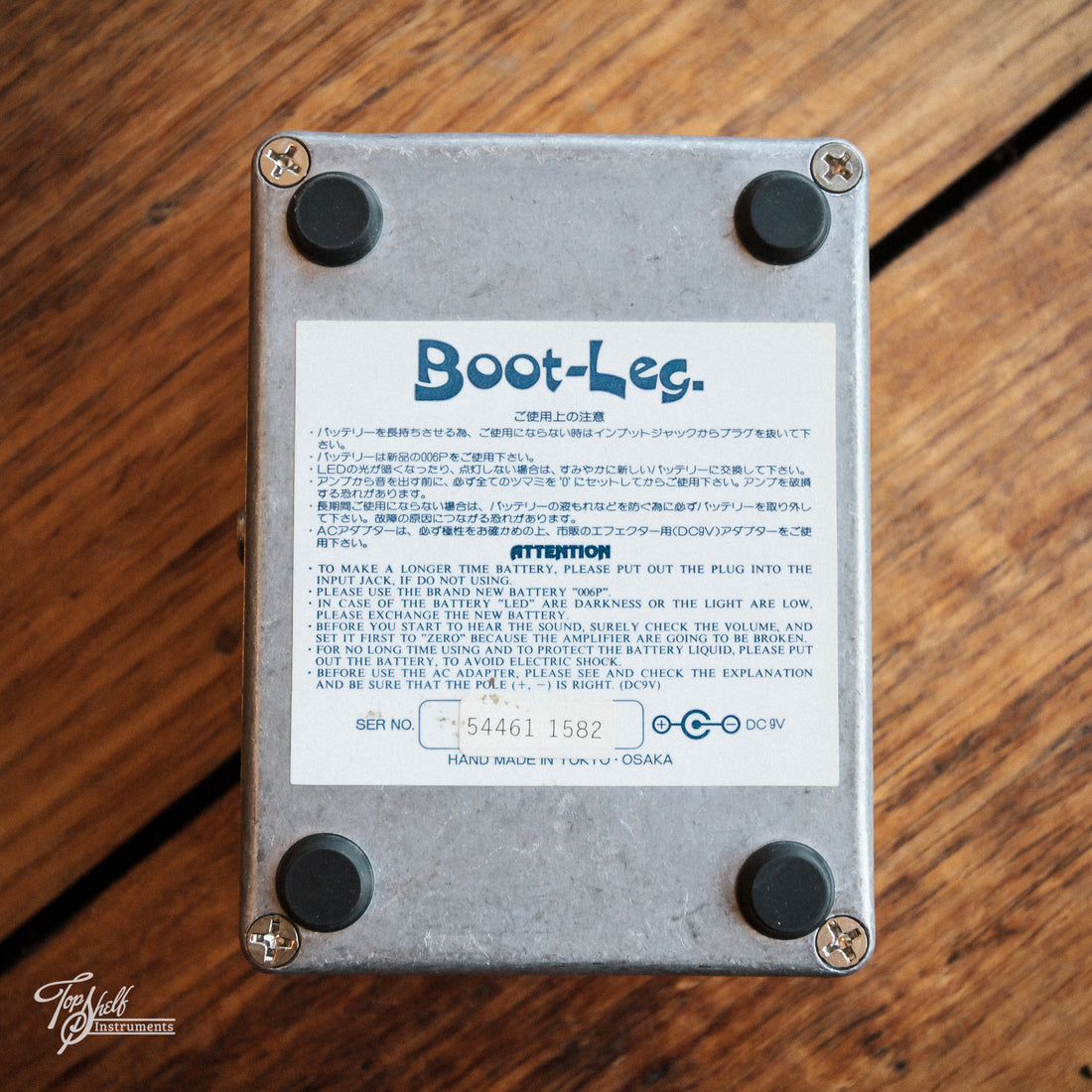 Boot-Leg JBK-1.0 Jaw Breaker Distortion Pedal