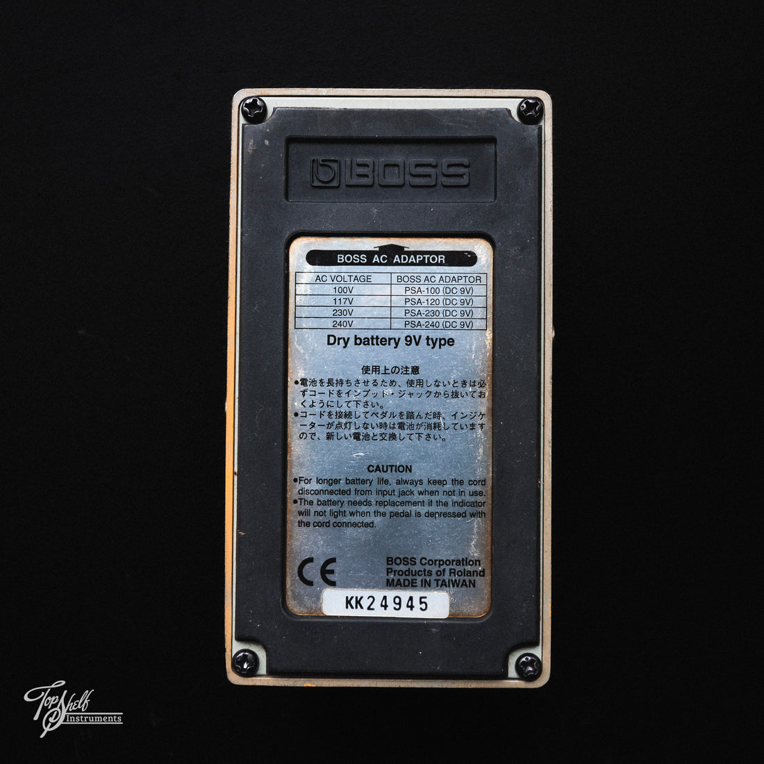 Boss DS-2 Turbo Distortion Pedal 1992