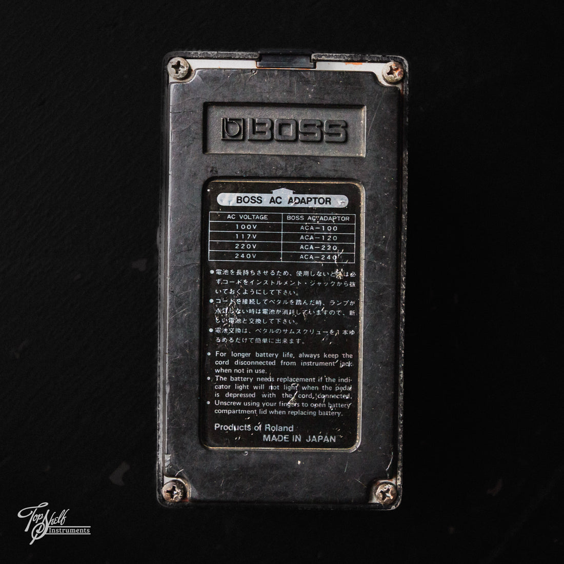 Boss HM-2 Heavy Metal Distortion Pedal