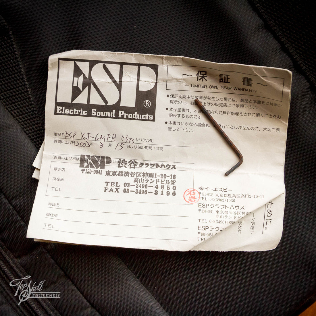 ESP Original Series XJ-6 II Sunburst 2001