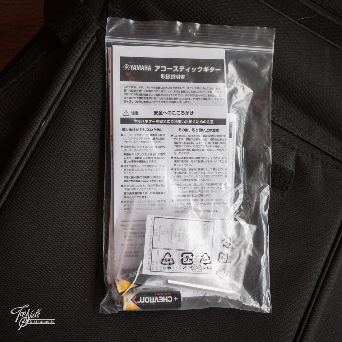 Yamaha LL-TA Transacoustic Sunburst 2017