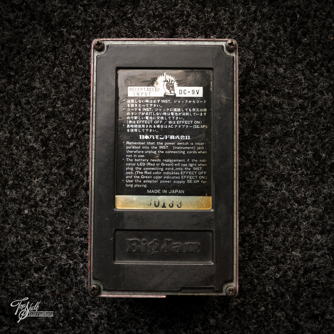 Multivox Big Jam SE-9 Biphase 9 Phaser Pedal 1979