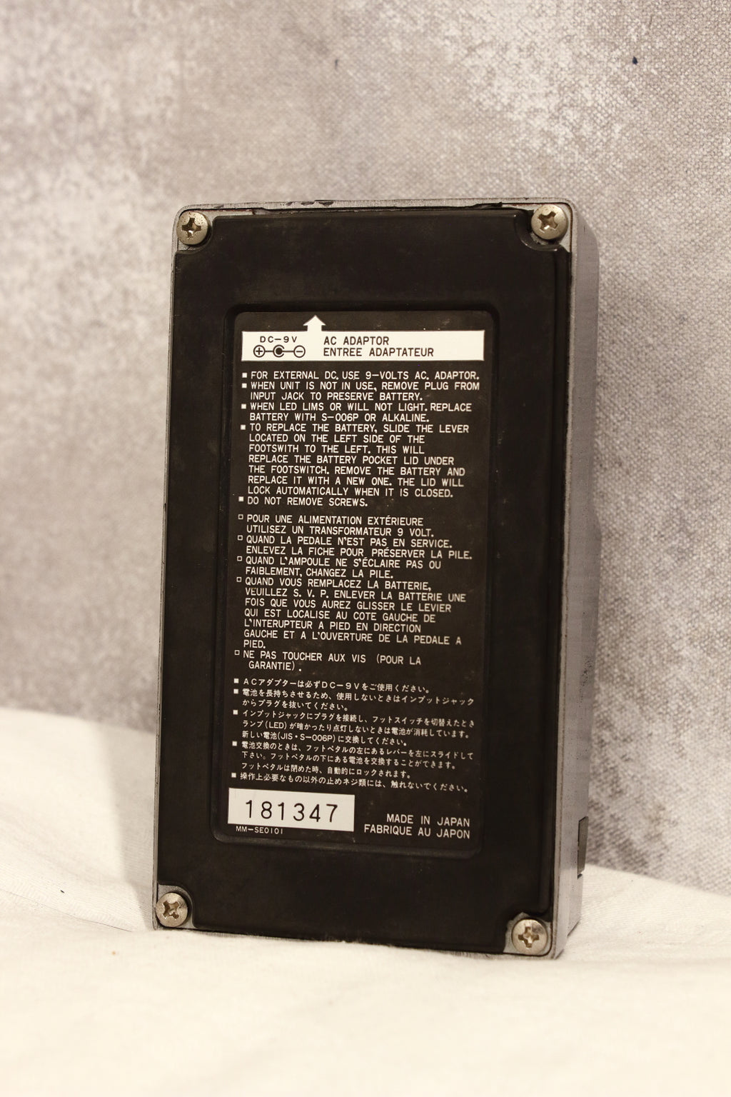 Ibanez DDL10 Delay II Pedal