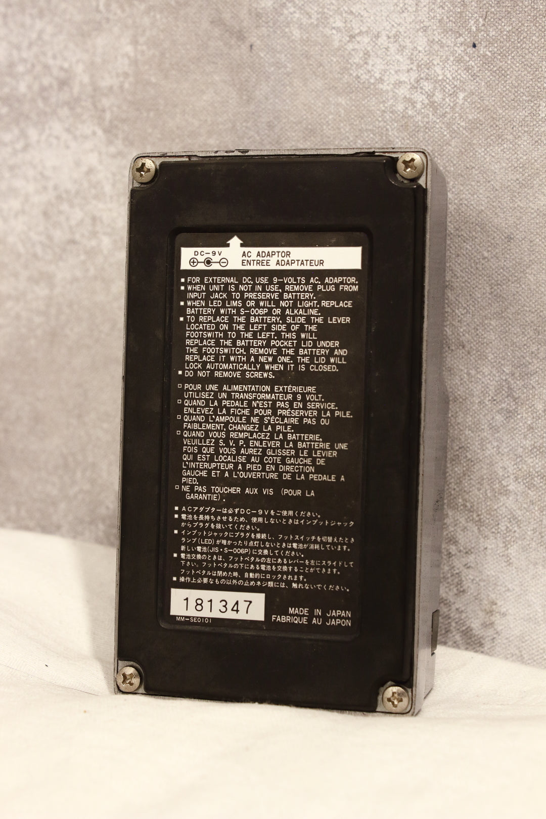 Ibanez DDL10 Delay II Pedal