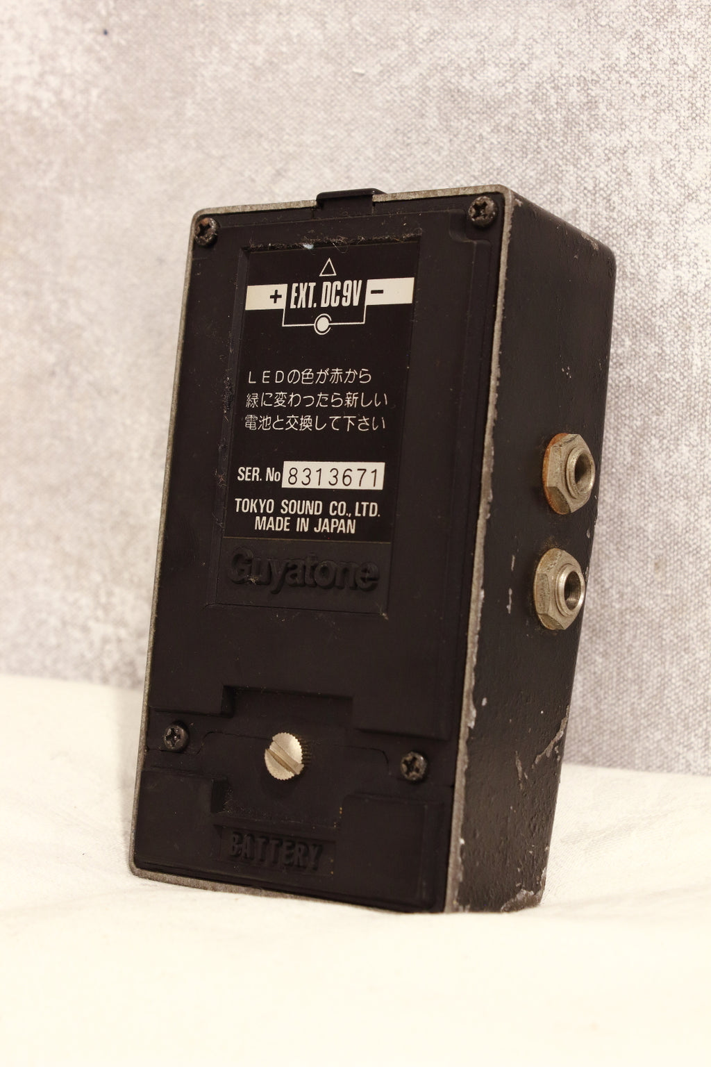 Guyatone PS-014 Dual Time Delay Pedal 1983