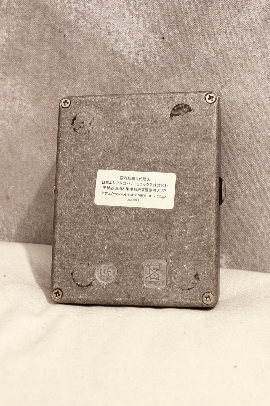 Electro-Harmonix Little Big Muff Pi Fuzz Pedal