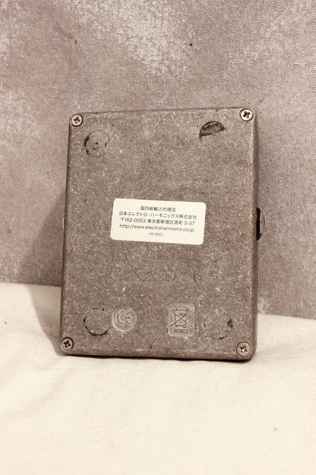 Electro-Harmonix Little Big Muff Pi Fuzz Pedal