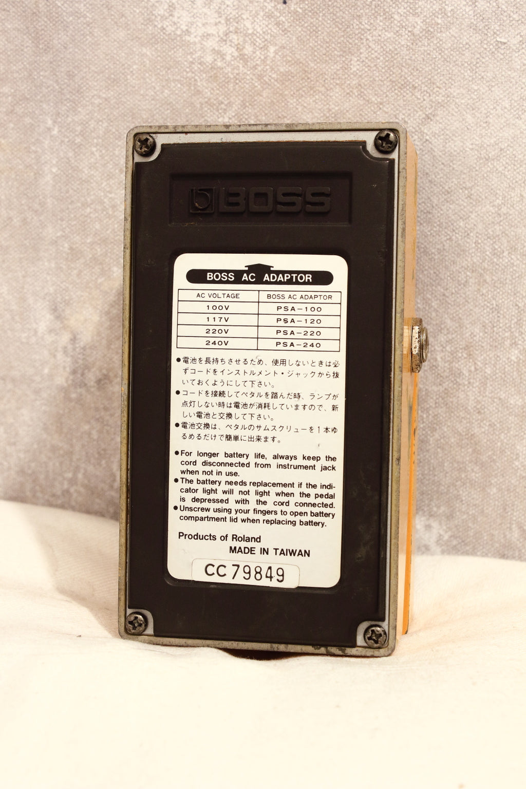 Boss DS-2 Turbo Distortion Pedal