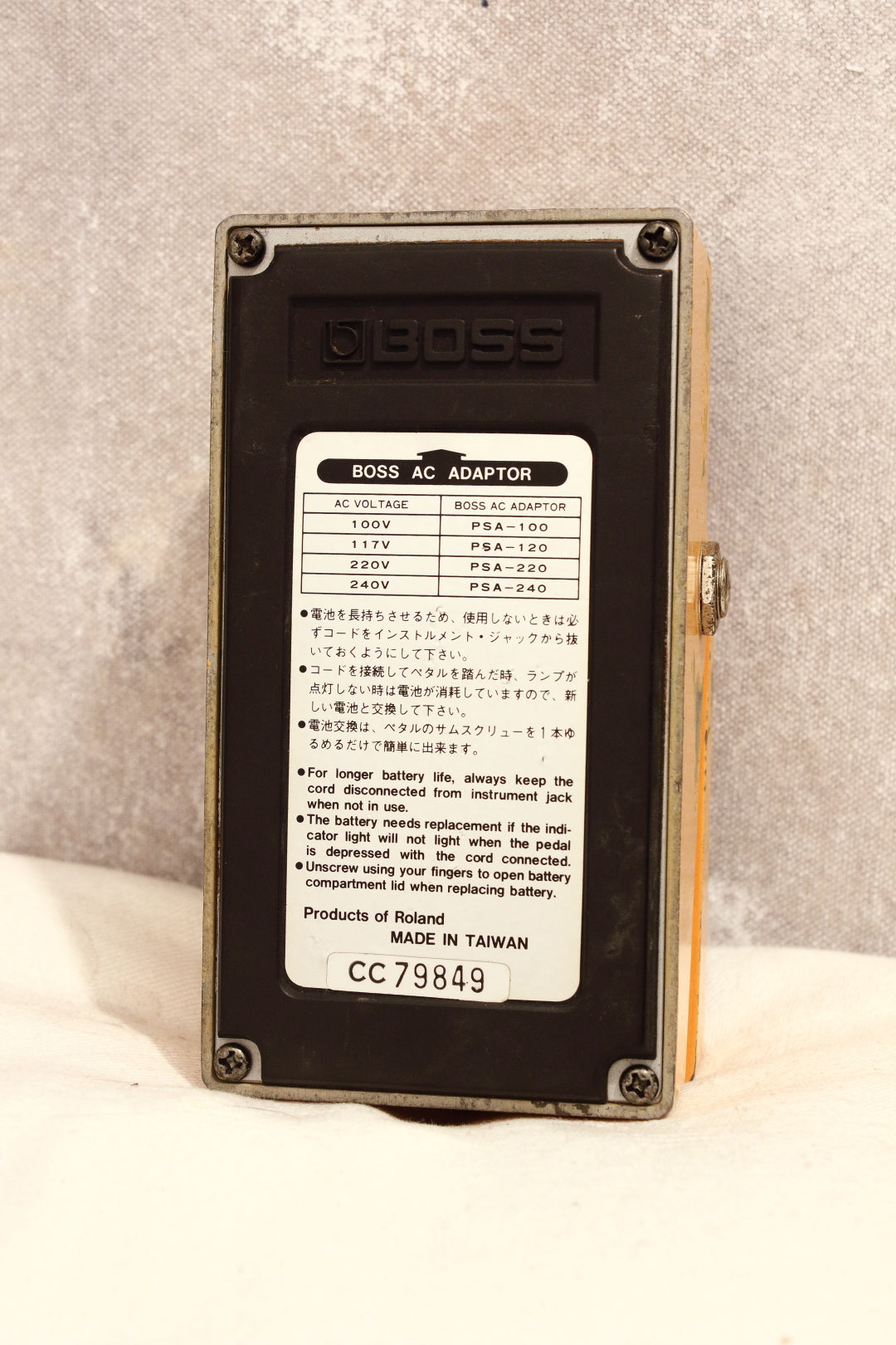 Boss DS-2 Turbo Distortion Pedal