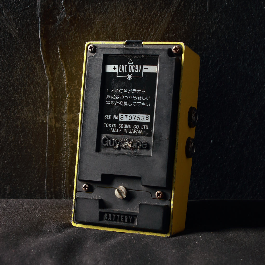 Guyatone CHV Chorus Pro Pedal 1987