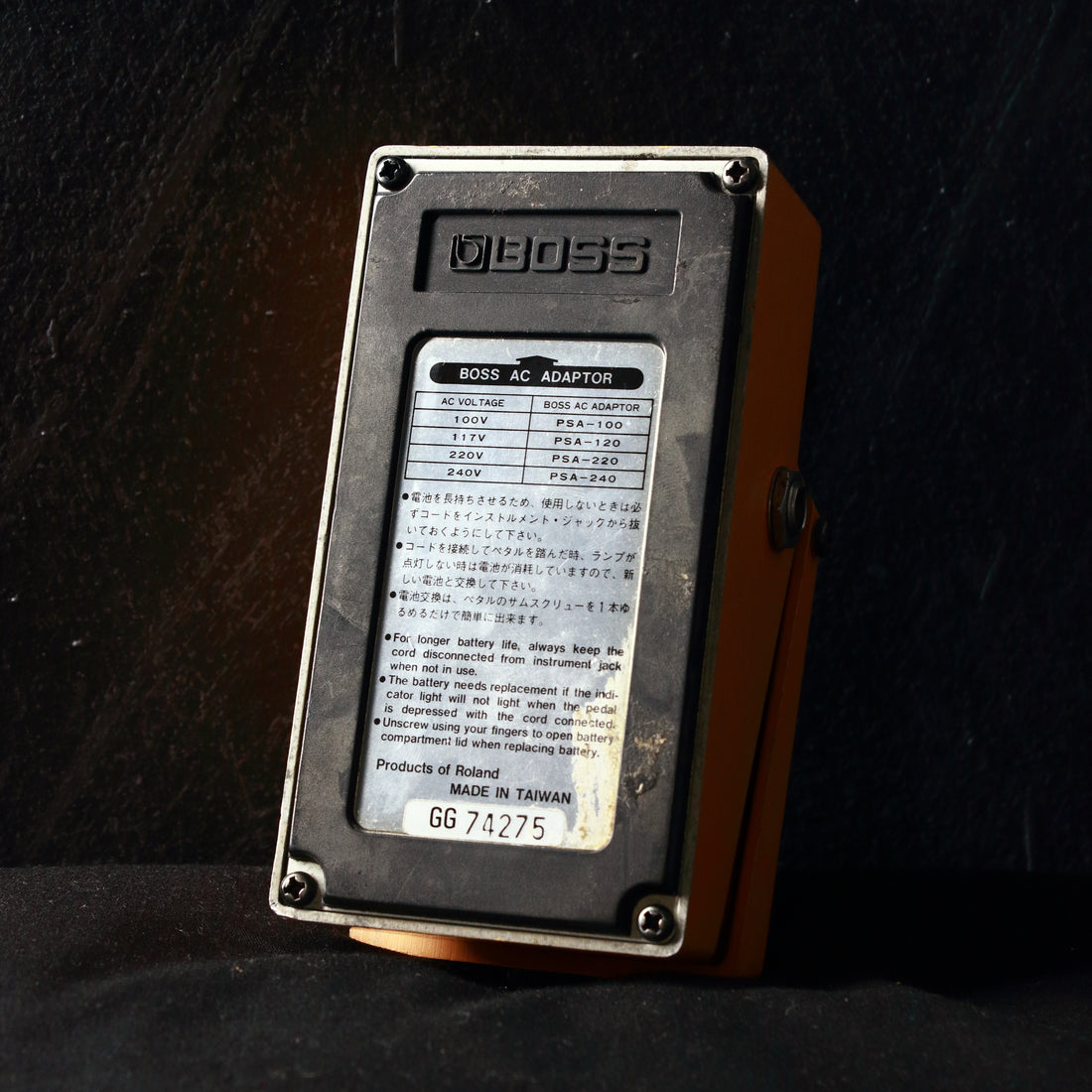 Boss DS-2 Turbo Distortion Pedal 1994