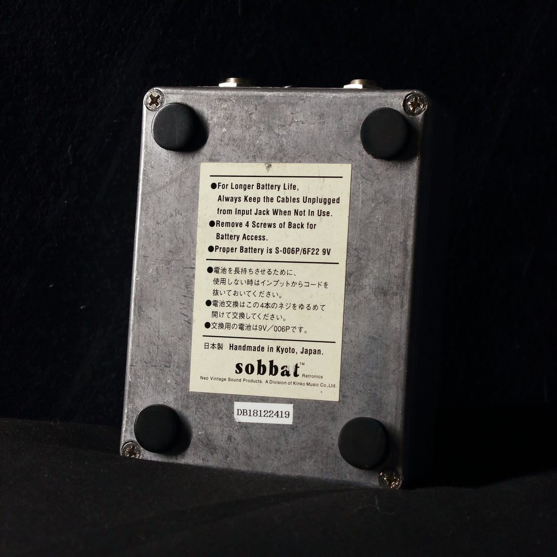 Sobbat DB-1 Drive Breaker Distortion Pedal
