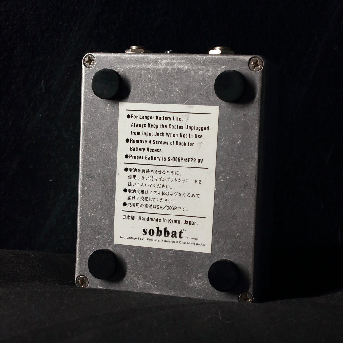 Sobbat DB-2 Drive Breaker Overdrive Pedal