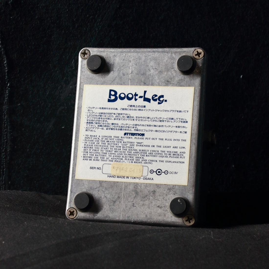 Boot-Leg HZM-1.0 Hizumi Distortion Pedal