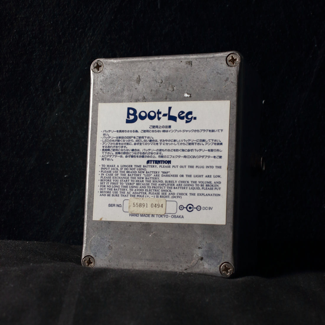 Boot-Leg JZF-1.0 Jazz Fuzz Pedal