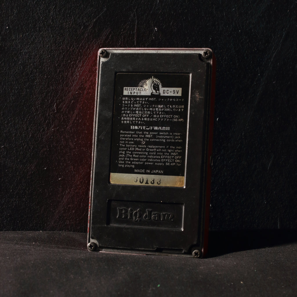 Multivox Big Jam SE-9 Biphase 9 Phaser Pedal 1979