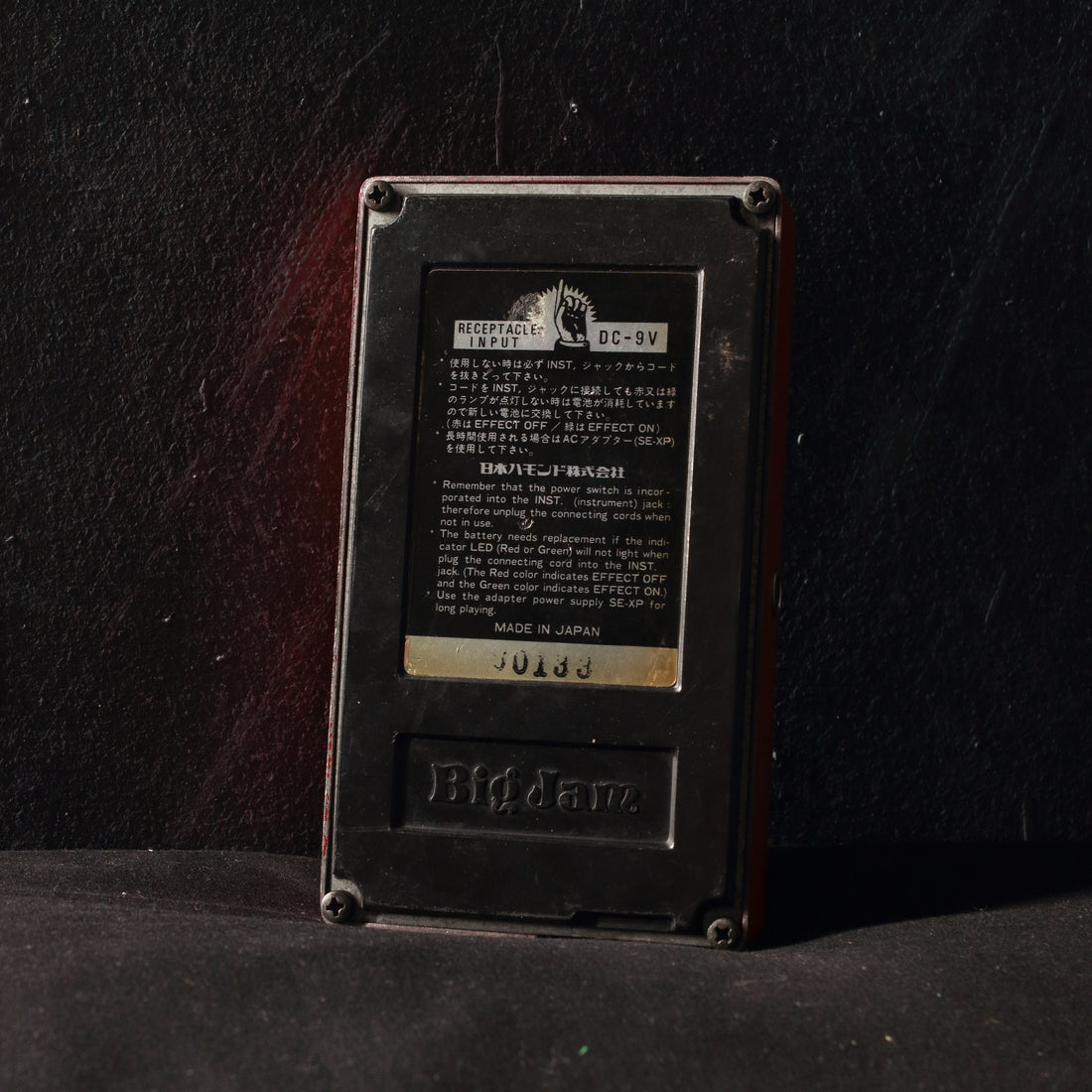 Multivox Big Jam SE-9 Biphase 9 Phaser Pedal 1979