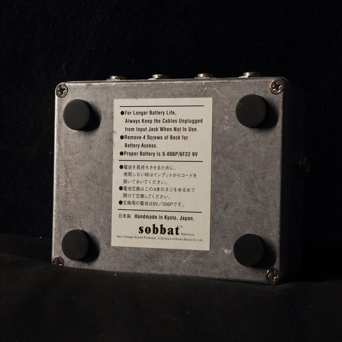 Sobbat AB Breaker Pedal