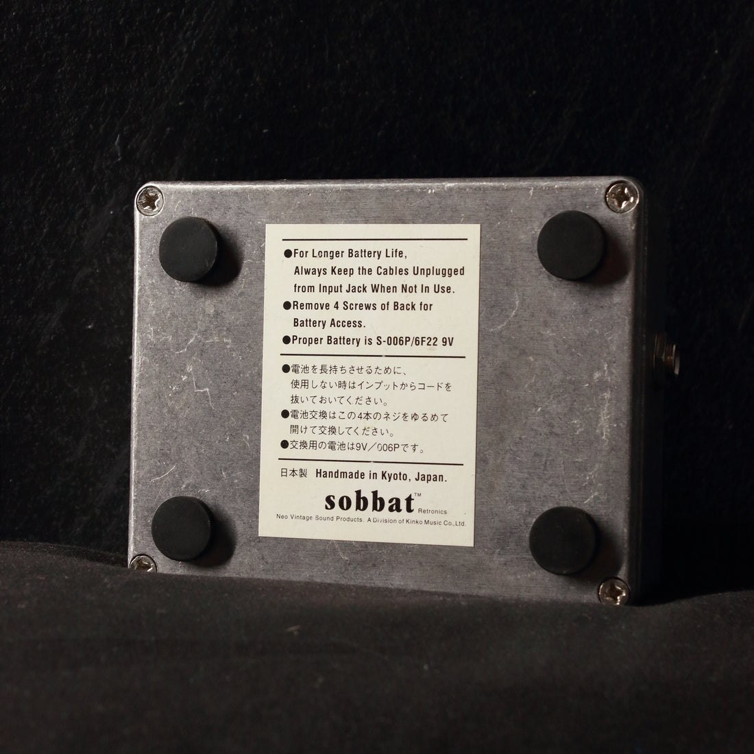 Sobbat DB-3 Drive Breaker Distortion Pedal