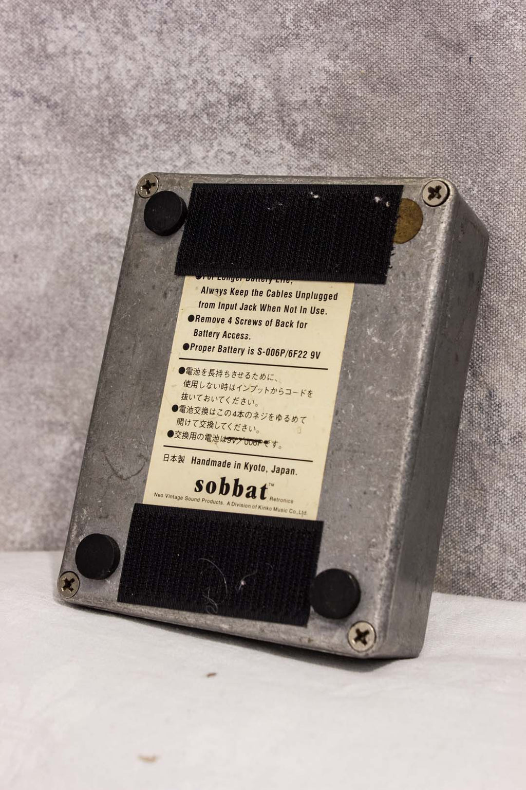 Sobbat FB-2R Fuzz Breaker Pedal